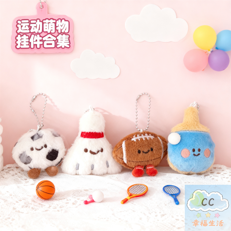 Sports Themed Plush Keychain D – обзор и цена Backpack Racket Bag