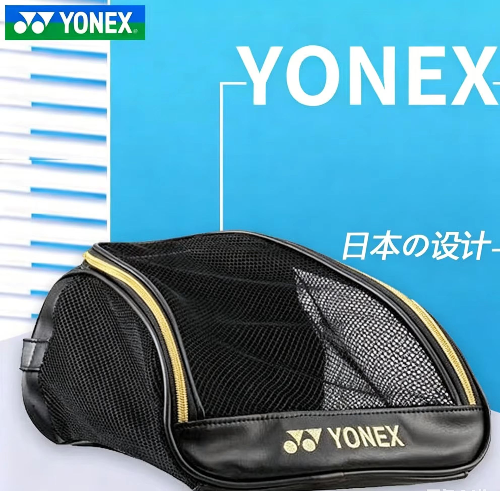YONEX Mesh Breathable Shoe Bag – обзор и цена Backpack Racket Bag