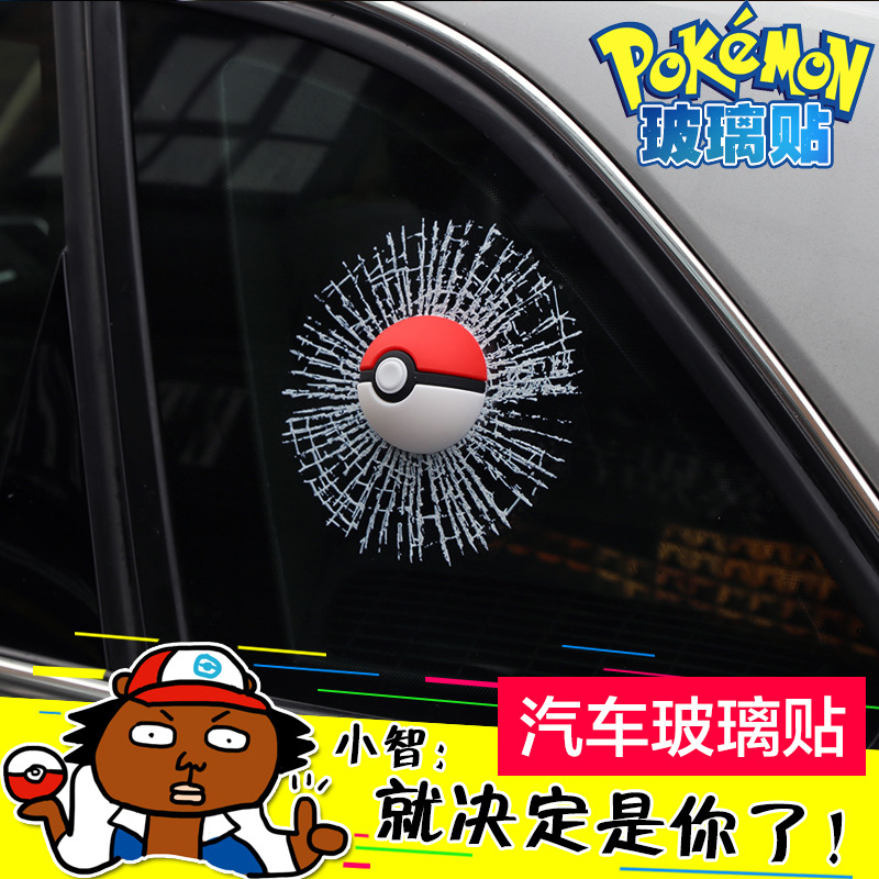 3D Car Stickers Funny Auto Bal – обзор и цена Badminton Anime